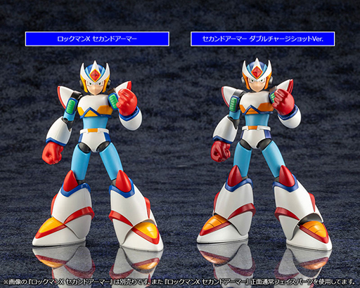 画像ギャラリー No.013のサムネイル画像 / 「ロックマンX2」の主人公“エックス”がセカンドアーマーを纏った姿でフィギュア化。新規大型エフェクトパーツ付属で9月に発売