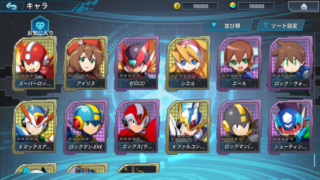画像ギャラリー No.009のサムネイル画像 / サービス終了が発表された「ロックマンX DiVE」がオフライン版となって再登場。PC/iOS/Android向けに2023年配信決定