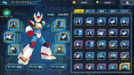 画像ギャラリー No.022のサムネイル画像 / サービス終了が発表された「ロックマンX DiVE」がオフライン版となって再登場。PC/iOS/Android向けに2023年配信決定
