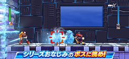 ロックマンX DiVE