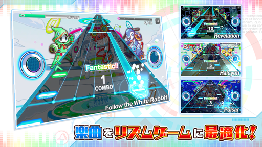 画像ギャラリー No.005のサムネイル画像 / リズムゲーム「Sonic Beat feat. クラッシュフィーバー」の配信が本日スタート。7月29日までセールも開催中