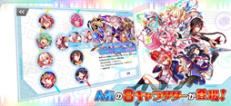 Sonic Beat feat. クラッシュフィーバー