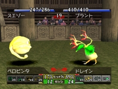 画像ギャラリー No.010のサムネイル画像 / 移植版「モンスターファーム」は,Switchおよびスマホ向けにリリース。価格も明らかに