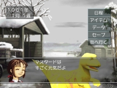 画像ギャラリー No.011のサムネイル画像 / 移植版「モンスターファーム」は,Switchおよびスマホ向けにリリース。価格も明らかに