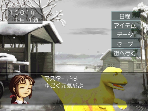 画像ギャラリー No.007のサムネイル画像 / ［TGS 2019］移植版「モンスターファーム」の最新ムービーが公開。オンライン上のデータベースを用いるモンスターの再生方法に関する情報も