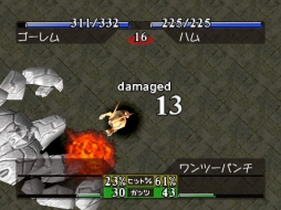 画像ギャラリー No.009のサムネイル画像 / ［TGS 2019］移植版「モンスターファーム」の最新ムービーが公開。オンライン上のデータベースを用いるモンスターの再生方法に関する情報も
