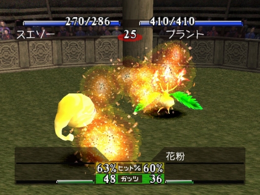 画像ギャラリー No.010のサムネイル画像 / ［TGS 2019］移植版「モンスターファーム」の最新ムービーが公開。オンライン上のデータベースを用いるモンスターの再生方法に関する情報も
