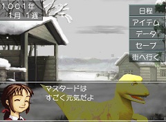 ［TGS 2019］移植版「モンスターファーム」の最新ムービーが公開。オンライン上のデータベースを用いるモンスターの再生方法に関する情報も