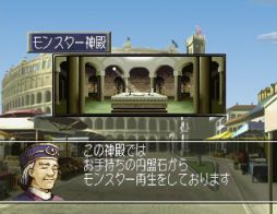 画像ギャラリー No.004のサムネイル画像 / あのCDからはどんなモンスターが誕生するんだろう? 「モンスターファーム」の復活を記念して,22年分のヒット曲を再生してみた