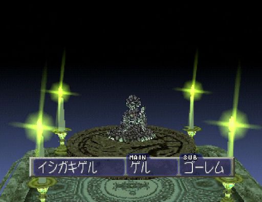 画像ギャラリー No.006のサムネイル画像 / あのCDからはどんなモンスターが誕生するんだろう? 「モンスターファーム」の復活を記念して,22年分のヒット曲を再生してみた