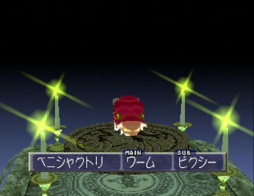 画像ギャラリー No.009のサムネイル画像 / あのCDからはどんなモンスターが誕生するんだろう? 「モンスターファーム」の復活を記念して,22年分のヒット曲を再生してみた