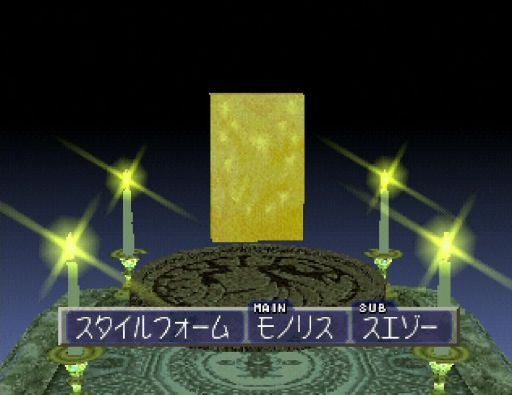 画像ギャラリー No.033のサムネイル画像 / あのCDからはどんなモンスターが誕生するんだろう? 「モンスターファーム」の復活を記念して,22年分のヒット曲を再生してみた