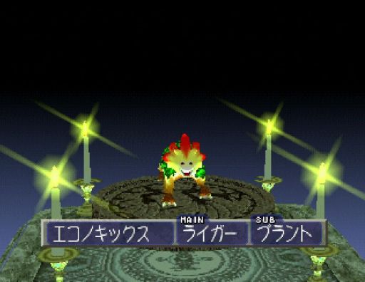 画像ギャラリー No.049のサムネイル画像 / あのCDからはどんなモンスターが誕生するんだろう? 「モンスターファーム」の復活を記念して,22年分のヒット曲を再生してみた