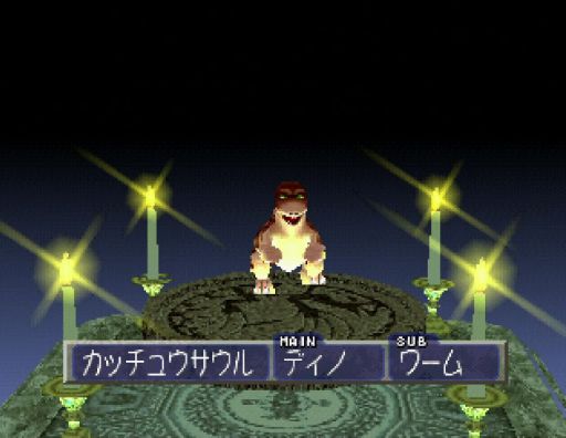 画像ギャラリー No.052のサムネイル画像 / あのCDからはどんなモンスターが誕生するんだろう? 「モンスターファーム」の復活を記念して,22年分のヒット曲を再生してみた