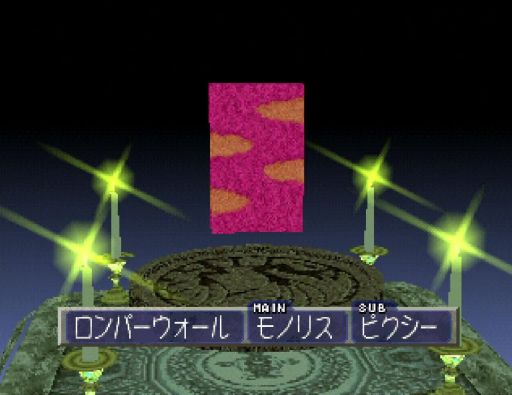 画像ギャラリー No.055のサムネイル画像 / あのCDからはどんなモンスターが誕生するんだろう? 「モンスターファーム」の復活を記念して,22年分のヒット曲を再生してみた