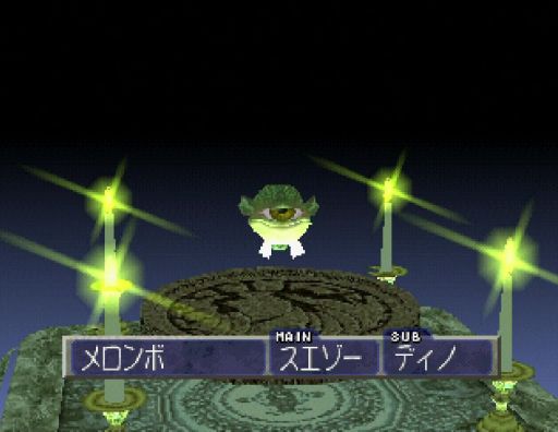 画像ギャラリー No.064のサムネイル画像 / あのCDからはどんなモンスターが誕生するんだろう? 「モンスターファーム」の復活を記念して,22年分のヒット曲を再生してみた