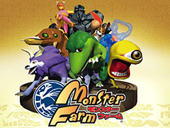 移植版「モンスターファーム」「モンスターファーム2」，無料アップデートでDX版とのフリー対戦などが可能に。“2”向け有料アップデートも