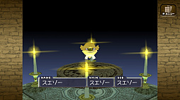 モンスターファーム