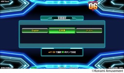 画像ギャラリー No.004のサムネイル画像 / DDR20周年をテーマにしたシリーズ最新作「DanceDanceRevolution A20」が稼働開始。4曲メドレーの「NON STOP A20」モードを追加