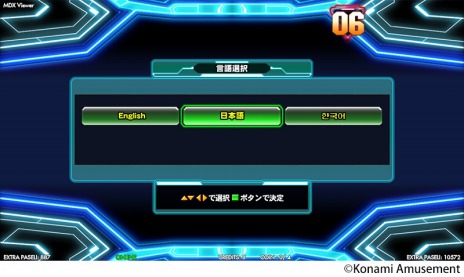 画像ギャラリー No.006のサムネイル画像 / DDR20周年をテーマにしたシリーズ最新作「DanceDanceRevolution A20」が稼働開始。4曲メドレーの「NON STOP A20」モードを追加