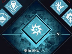 「シタデル：永炎の魔法と古の城塞」，キャラメイクやクラフティング，武器にエンチャントできる魔法に関する情報が明らかに