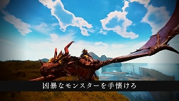 画像ギャラリー No.011のサムネイル画像 / 「シタデル：永炎の魔法と古の城塞」で，プレイヤーが訪れるスポットやエリアの情報が明らかに。ゲーム内容を紹介する最新トレイラーも公開