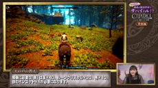 画像ギャラリー No.003のサムネイル画像 / 「シタデル：永炎の魔法と古の城塞」のHow to動画「過酷な魔法世界でサバイバル!? 発展編」が公開。黒田瑞貴さんがマルチプレイでドラゴンに挑戦