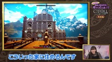 画像ギャラリー No.004のサムネイル画像 / 「シタデル：永炎の魔法と古の城塞」のHow to動画「過酷な魔法世界でサバイバル!? 発展編」が公開。黒田瑞貴さんがマルチプレイでドラゴンに挑戦
