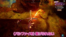 画像ギャラリー No.006のサムネイル画像 / 「シタデル：永炎の魔法と古の城塞」のHow to動画「過酷な魔法世界でサバイバル!? 発展編」が公開。黒田瑞貴さんがマルチプレイでドラゴンに挑戦