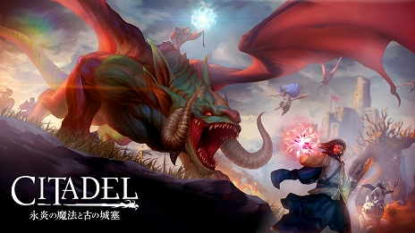 画像ギャラリー No.005のサムネイル画像 / オープンワールド魔法サバイバルアクション「シタデル：永炎の魔法と古の城塞」が本日発売。日本公式サーバーの設定情報も明らかに