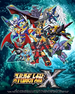 画像ギャラリー No.002のサムネイル画像 / 「スパロボV」と「スパロボX」のSwitch版＆Steam版が発売決定。“V”ではボーナスシナリオ全20話が本編に収録