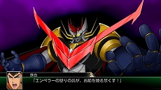 画像ギャラリー No.012のサムネイル画像 / 「スパロボV」と「スパロボX」のSwitch版＆Steam版が発売決定。“V”ではボーナスシナリオ全20話が本編に収録