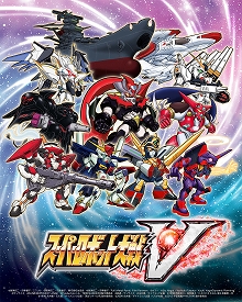 画像ギャラリー No.001のサムネイル画像 / 「スーパーロボット大戦V」Steam版の発売日が10月3日,プレオーダー開始が9月19日に決定。Switch版のあらかじめダウンロードは本日よりスタート