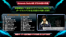 画像ギャラリー No.001のサムネイル画像 / PC / Switch版「スーパーロボット大戦V」のPV第1弾が公開。参戦作品と,3つのゲームパートが分かる
