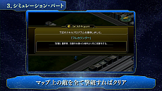 画像ギャラリー No.002のサムネイル画像 / PC / Switch版「スーパーロボット大戦V」のPV第1弾が公開。参戦作品と,3つのゲームパートが分かる