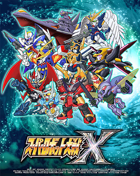 画像ギャラリー No.003のサムネイル画像 / PC/Switch版「スーパーロボット大戦X」を2020年1月10日に発売。10月3日には，プロモーションムービーの第1弾を公開