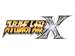 PC/Switch版「スーパーロボット大戦X」を2020年1月10日に発売。10月3日には，プロモーションムービーの第1弾を公開