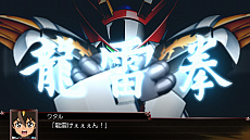 画像ギャラリー No.007のサムネイル画像 / 「スーパーロボット大戦X」の第1弾PVが公開。戦闘シーンによる参戦作品とプレイの基本となるゲームシステムを紹介