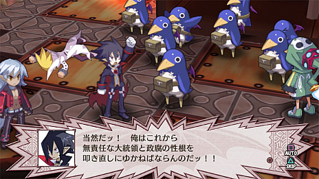 画像ギャラリー No.014のサムネイル画像 / PS4＆Switch版「魔界戦記ディスガイア4 Return」，発売日の発表に続き，主要キャラクターやゲームシステム，スクリーンショットが公開に