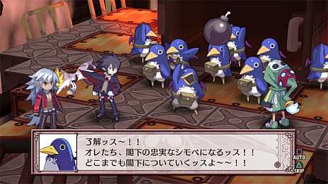 画像ギャラリー No.016のサムネイル画像 / PS4＆Switch版「魔界戦記ディスガイア4 Return」，発売日の発表に続き，主要キャラクターやゲームシステム，スクリーンショットが公開に