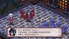 画像ギャラリー No.018のサムネイル画像 / PS4＆Switch版「魔界戦記ディスガイア4 Return」，発売日の発表に続き，主要キャラクターやゲームシステム，スクリーンショットが公開に