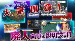 画像ギャラリー No.002のサムネイル画像 / 「魔界戦記ディスガイア4 Return」の最新PVが公開に。生まれ変わった登場キャラクター達とやり込み要素の情報を収録