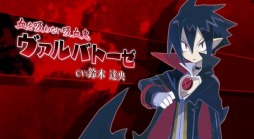画像ギャラリー No.003のサムネイル画像 / 「魔界戦記ディスガイア4 Return」の最新PVが公開に。生まれ変わった登場キャラクター達とやり込み要素の情報を収録