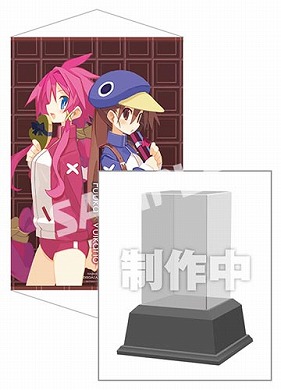 画像ギャラリー No.009のサムネイル画像 / PS4/Switch「魔界戦記ディスガイア4 Return」の店舗特典情報が公開