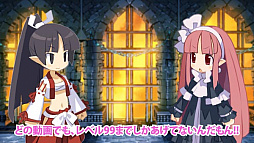 画像ギャラリー No.002のサムネイル画像 / 「魔界戦記ディスガイア4 Return」のやり込み要素を「侍」と「魔法使い女」が，“YouTuberっぽく”紹介する動画が公開