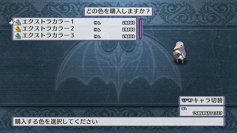 画像ギャラリー No.023のサムネイル画像 / 「魔界戦記ディスガイア4 Return」登場キャラクターやゲームシステム,やりこみ要素などを紹介