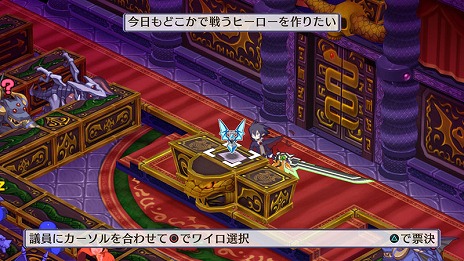 画像ギャラリー No.024のサムネイル画像 / 「魔界戦記ディスガイア4 Return」登場キャラクターやゲームシステム,やりこみ要素などを紹介