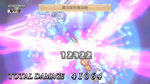 画像ギャラリー No.041のサムネイル画像 / 「魔界戦記ディスガイア4 Return」登場キャラクターやゲームシステム，やりこみ要素などを紹介