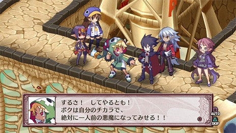 画像ギャラリー No.045のサムネイル画像 / 「魔界戦記ディスガイア4 Return」登場キャラクターやゲームシステム，やりこみ要素などを紹介