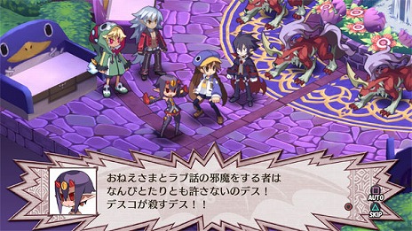 画像ギャラリー No.047のサムネイル画像 / 「魔界戦記ディスガイア4 Return」登場キャラクターやゲームシステム，やりこみ要素などを紹介